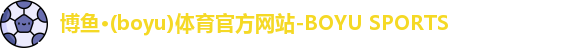 博鱼